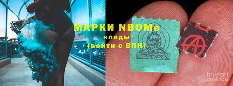 mega ТОР  Арск  Марки NBOMe 1,5мг 